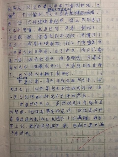 PG电子官方网站