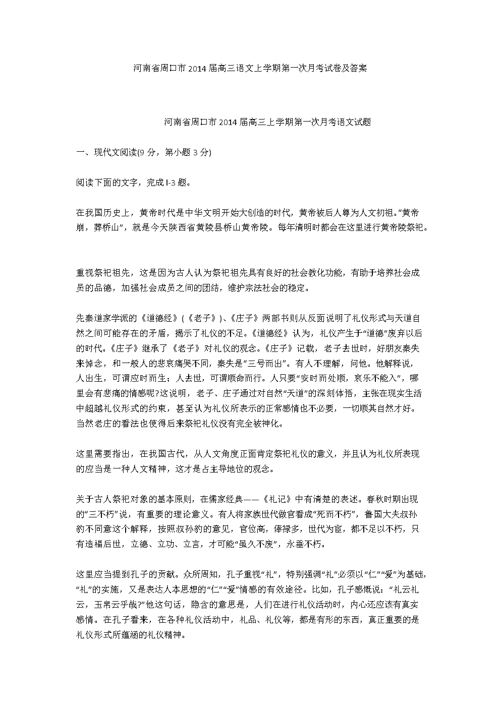 PG电子官网